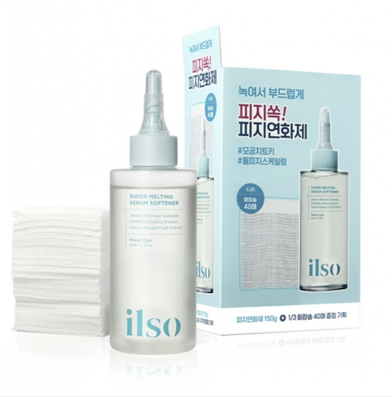 ilso 黑頭粉刺導出液